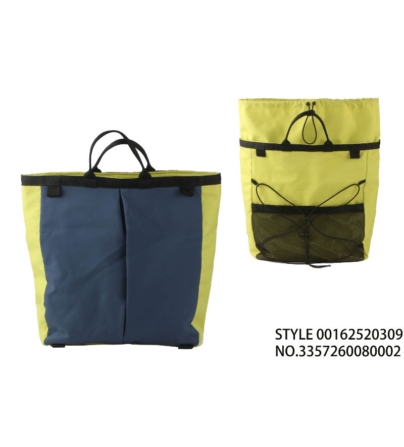 黄蓝拼色防泼水手提包