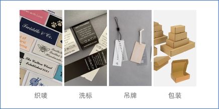 辅料包装定制